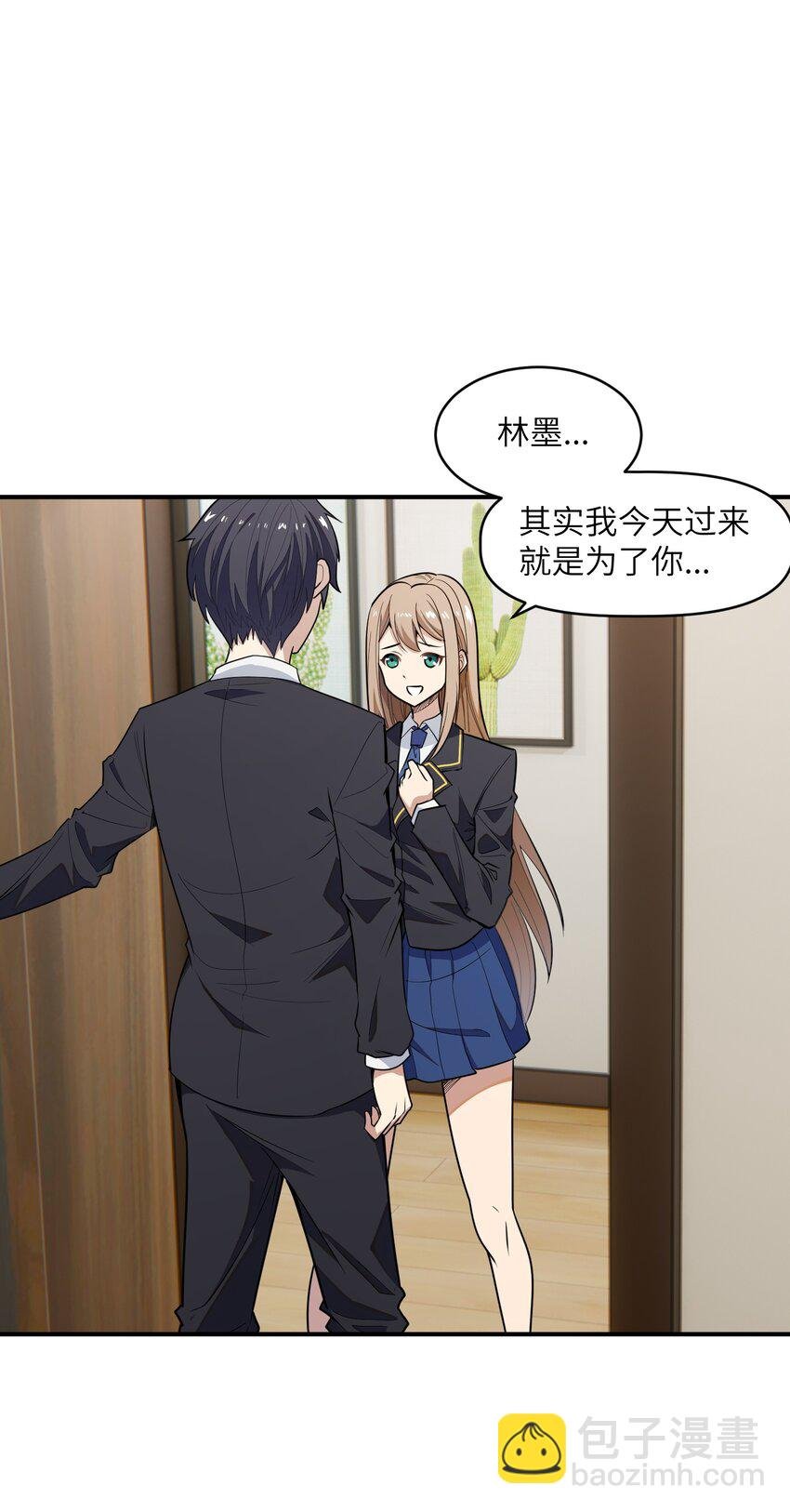 013 顶级绿茶