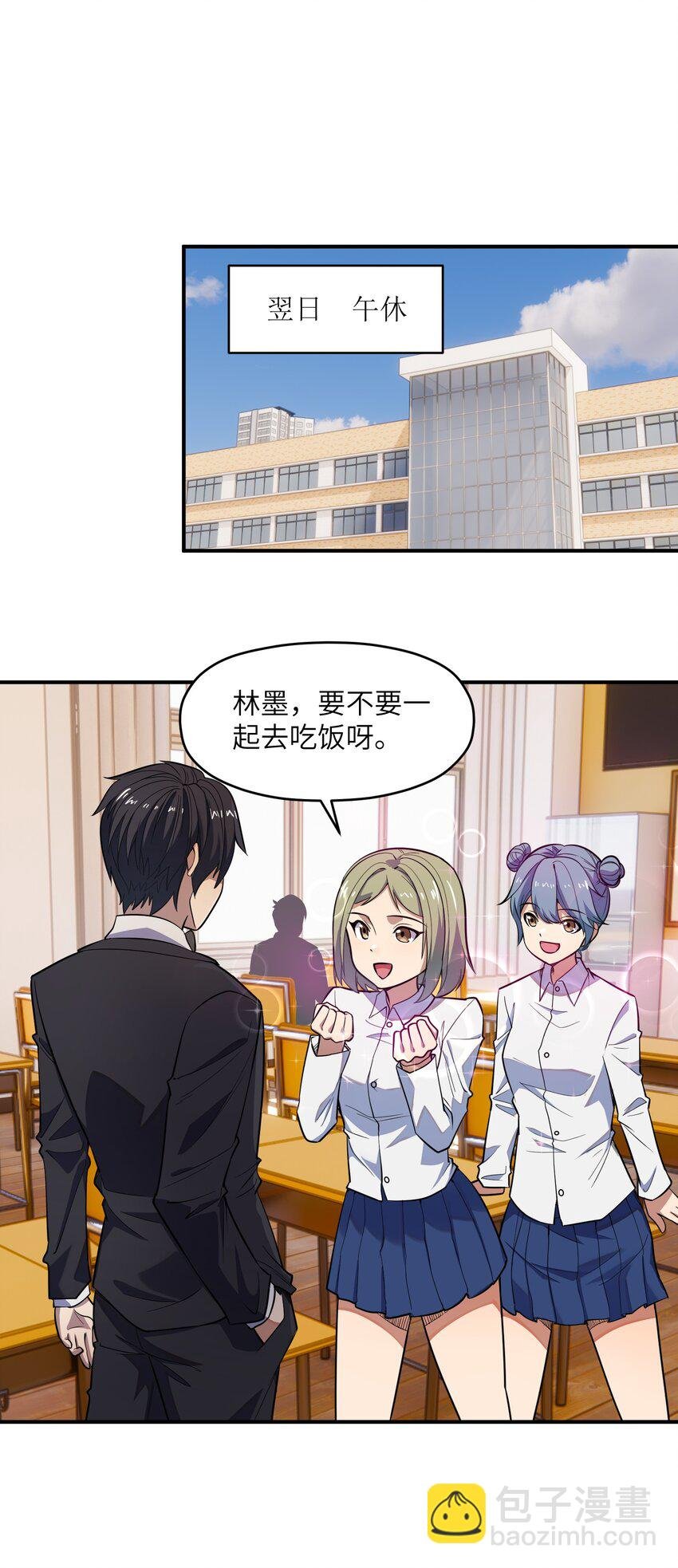 013 顶级绿茶