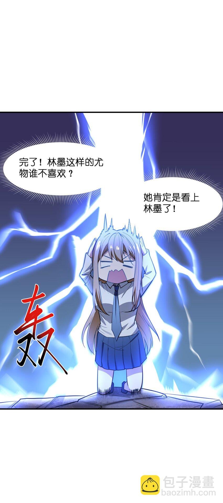 013 顶级绿茶