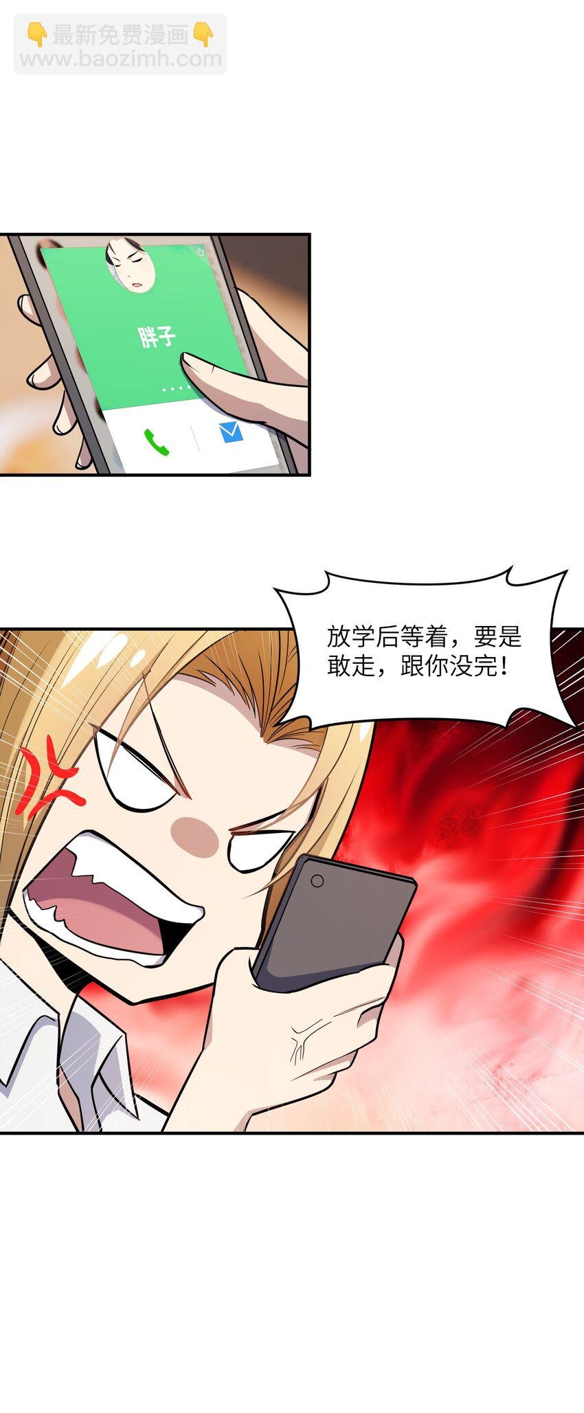 013 顶级绿茶