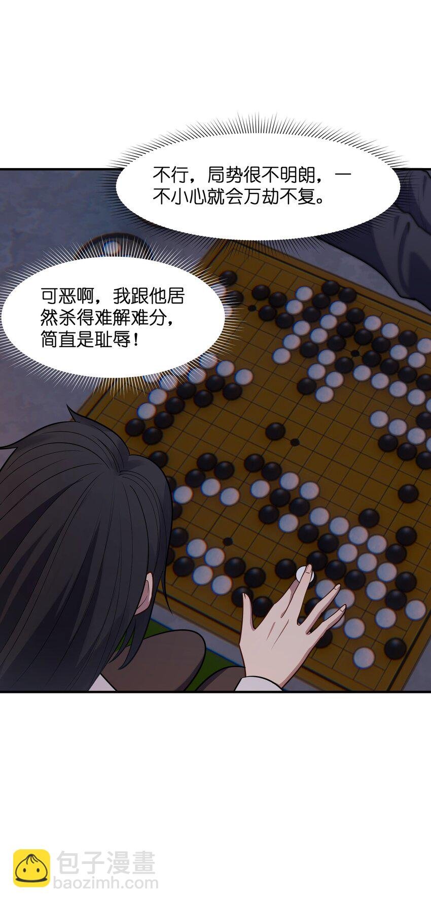 014 无耻的胸袭！