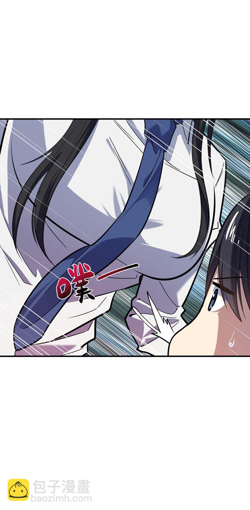 014 无耻的胸袭！