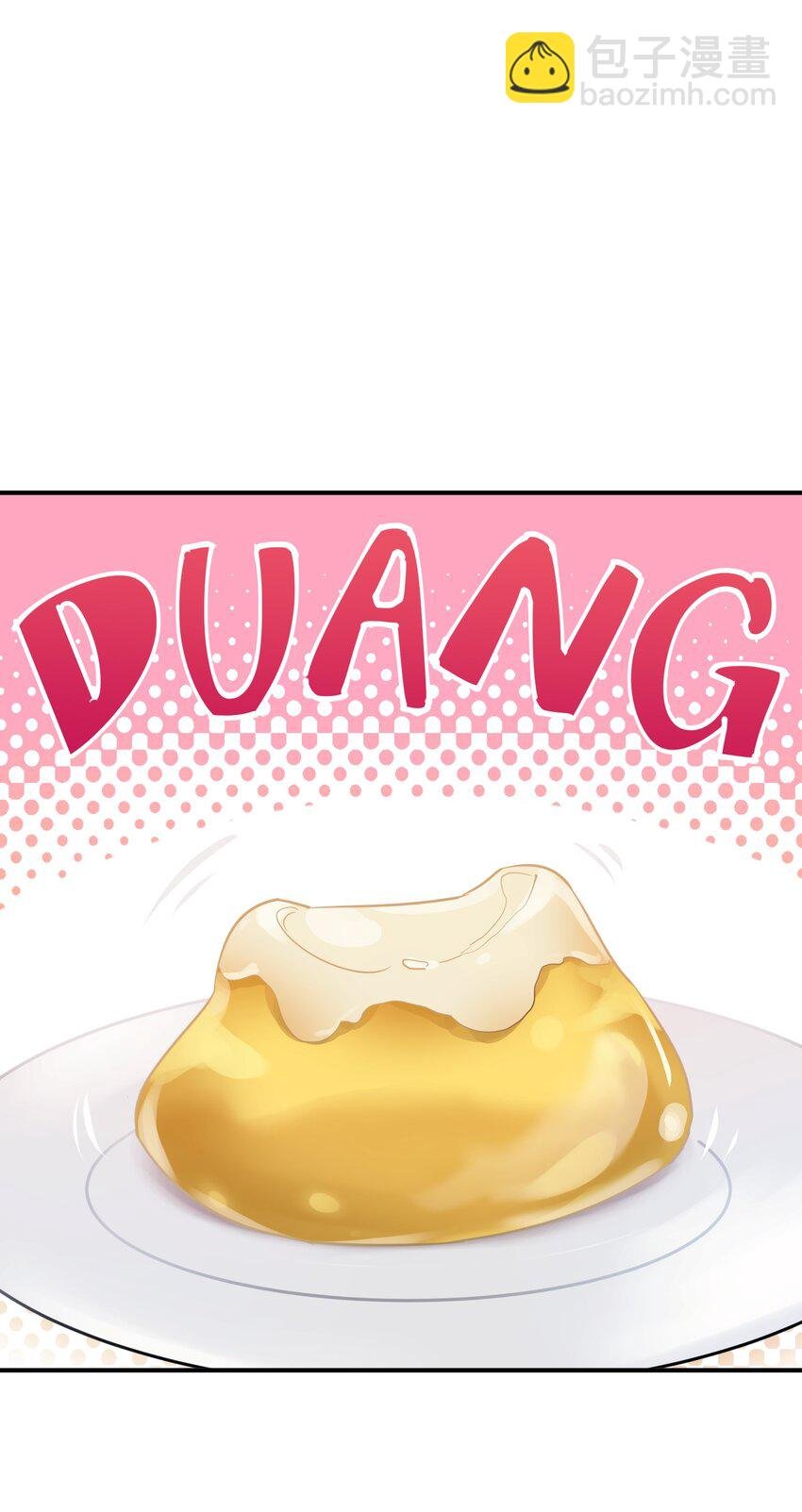 014 无耻的胸袭！
