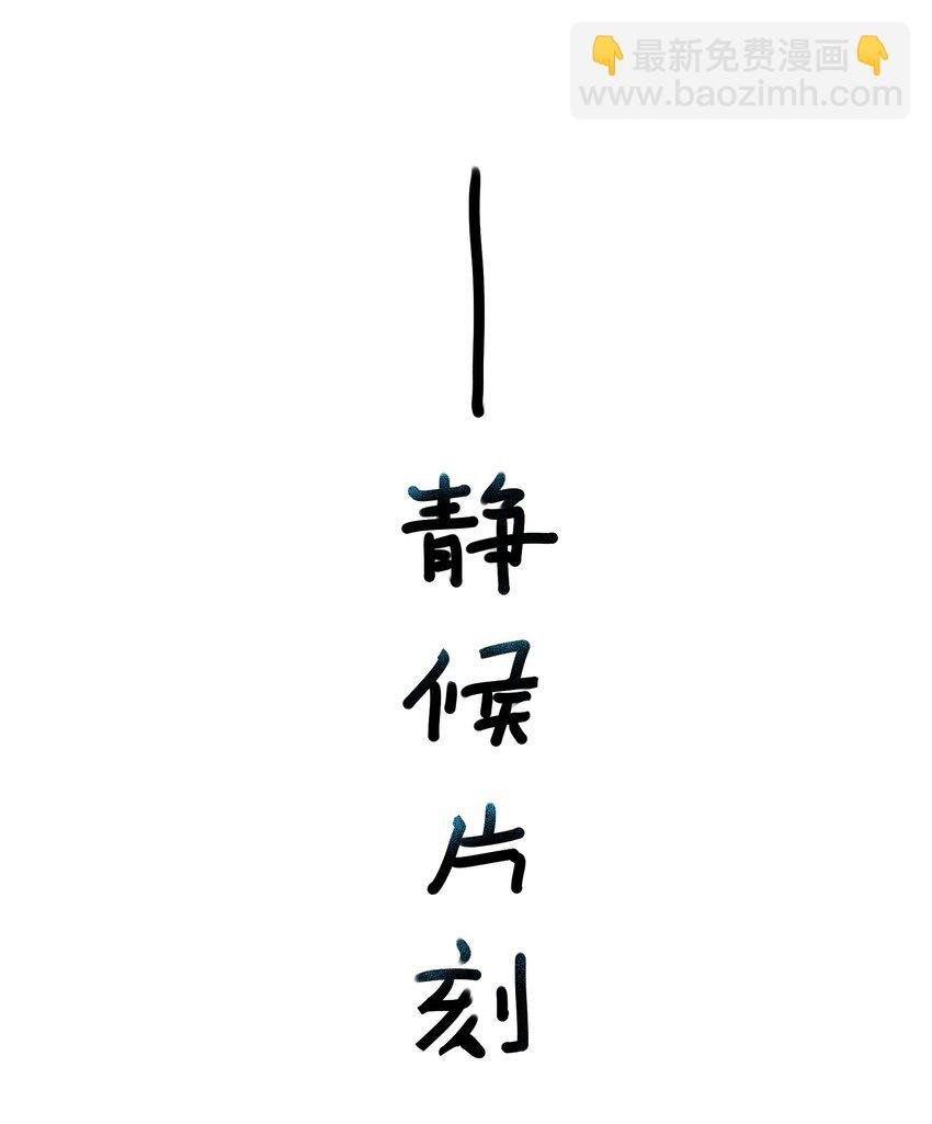 014 无耻的胸袭！