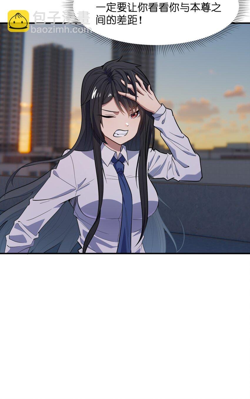014 无耻的胸袭！