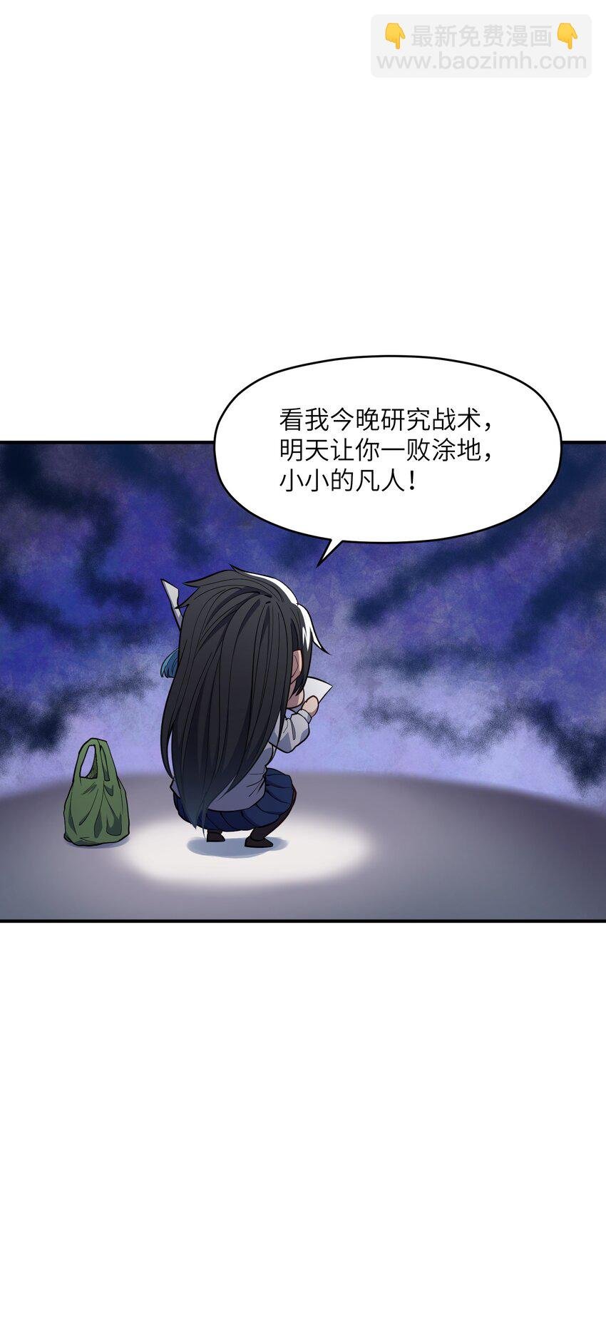 014 无耻的胸袭！