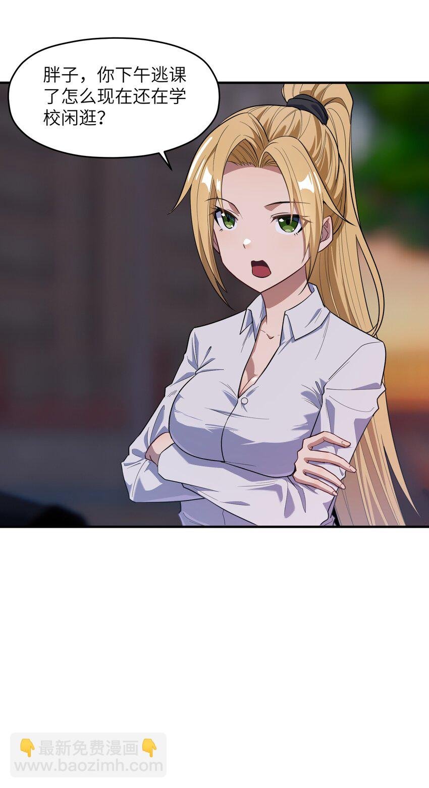 014 无耻的胸袭！
