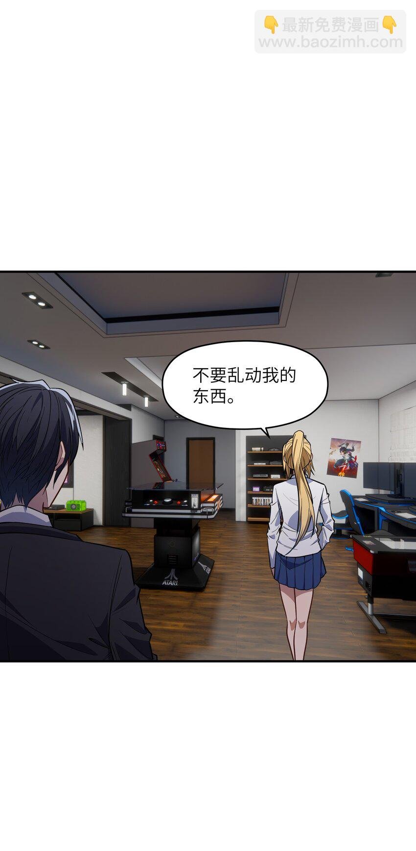 014 无耻的胸袭！