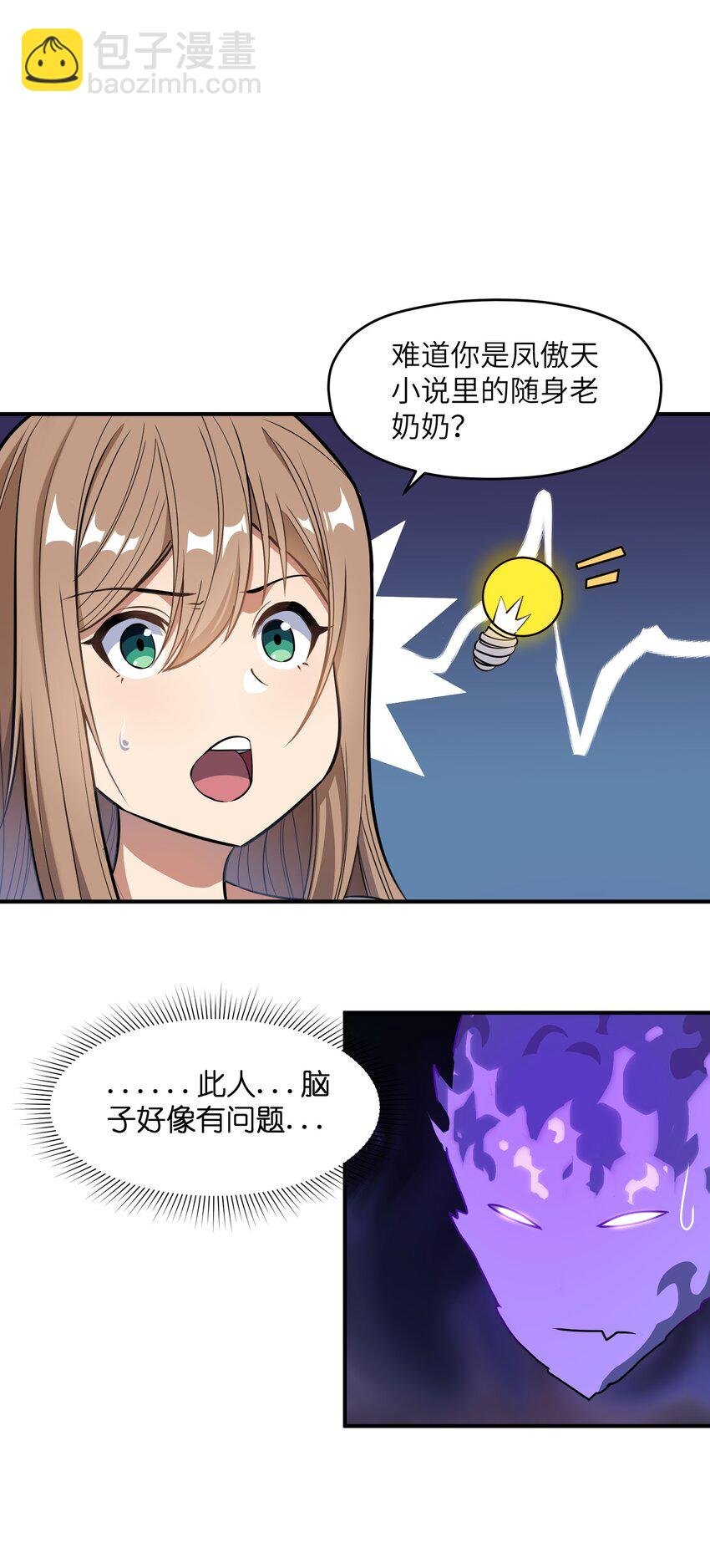 015 狐修