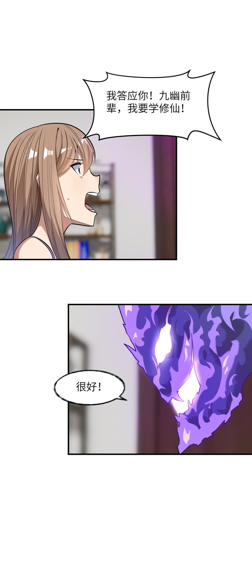 015 狐修