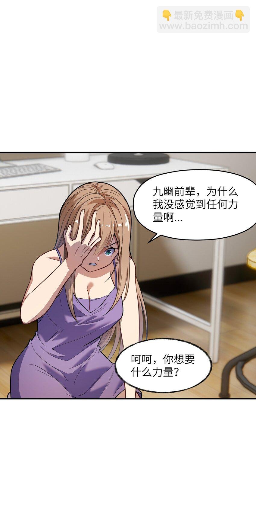 015 狐修