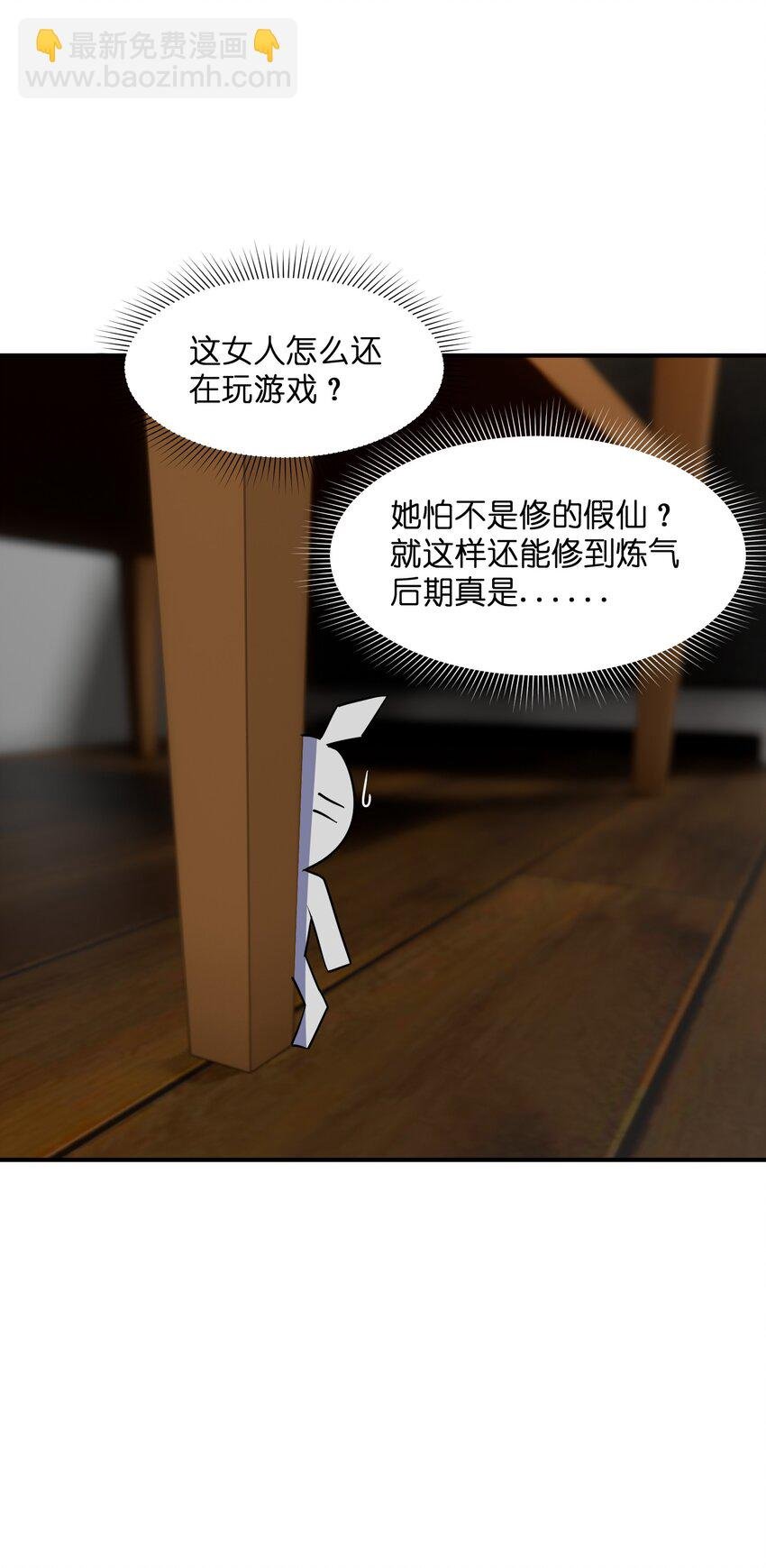015 狐修