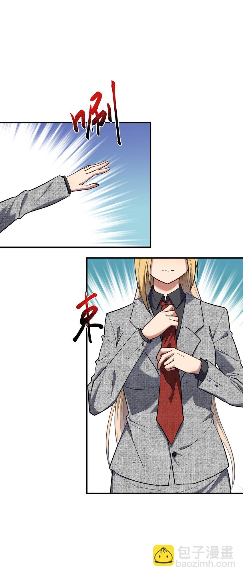 015 狐修