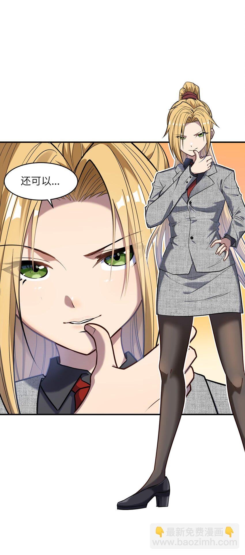 015 狐修