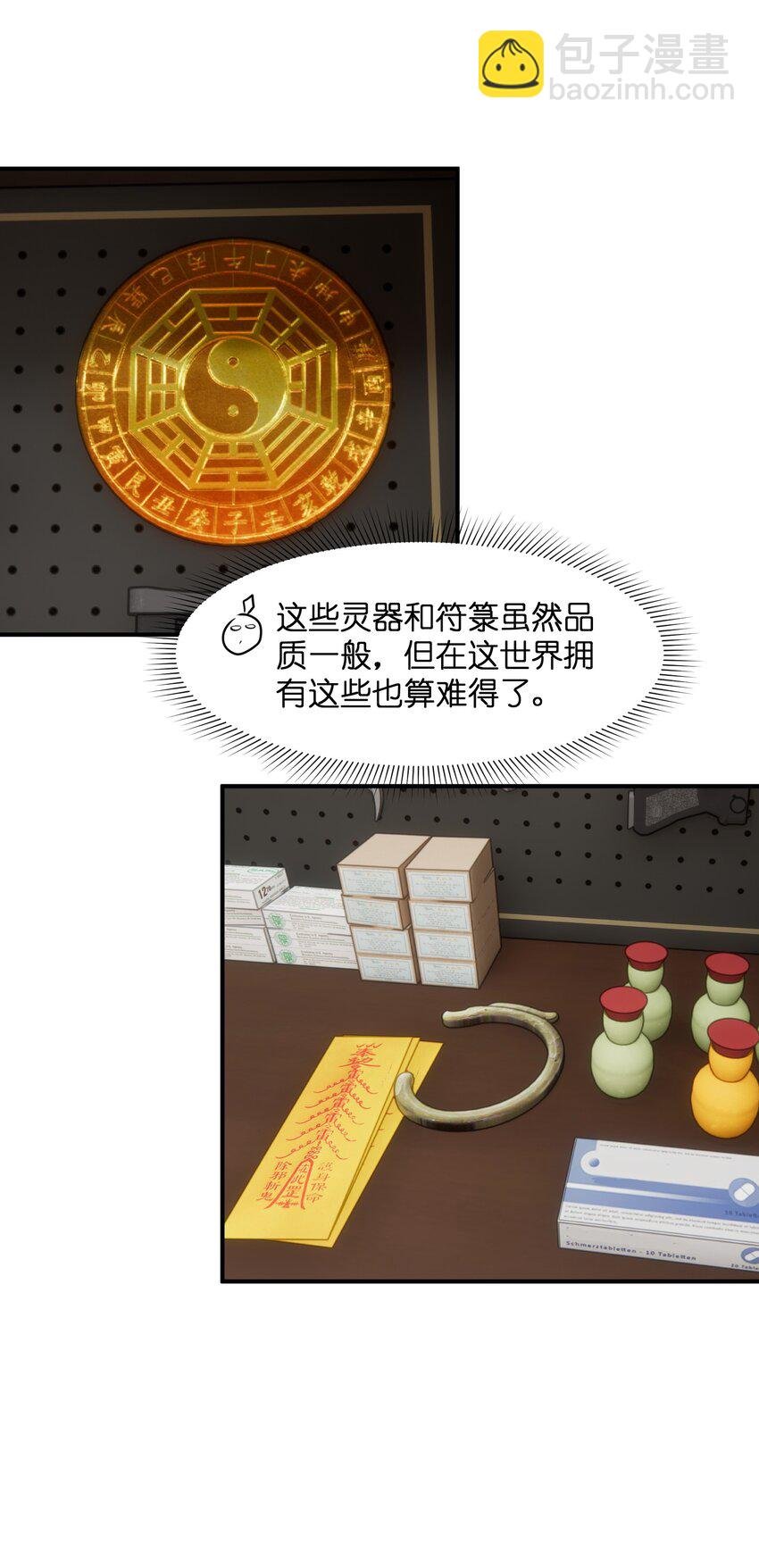 015 狐修