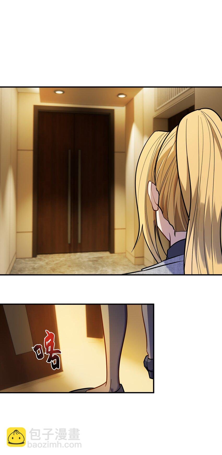 015 狐修