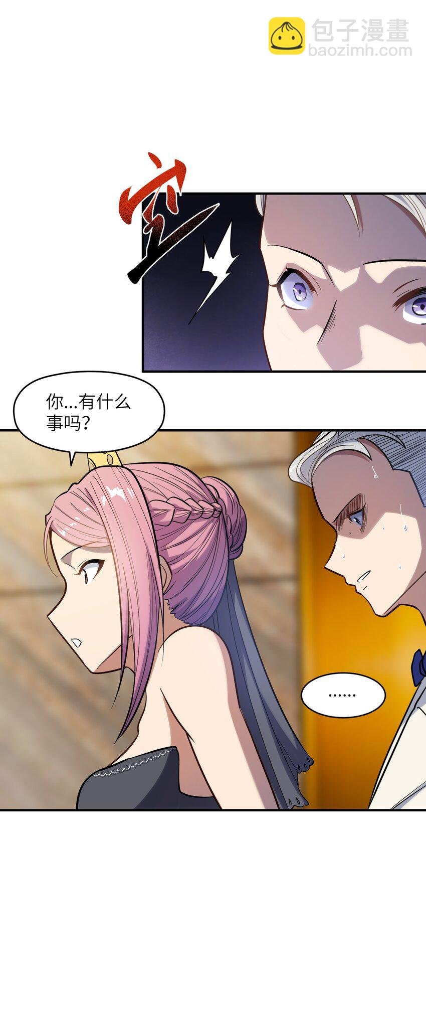 015 狐修