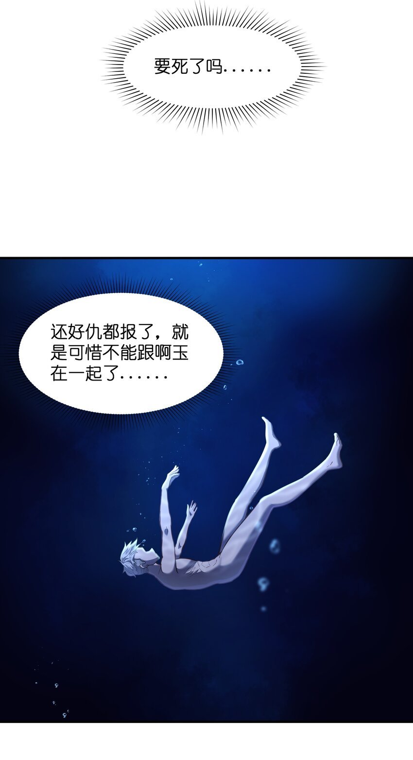 016 重生
