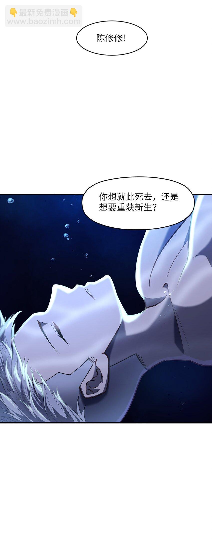 016 重生
