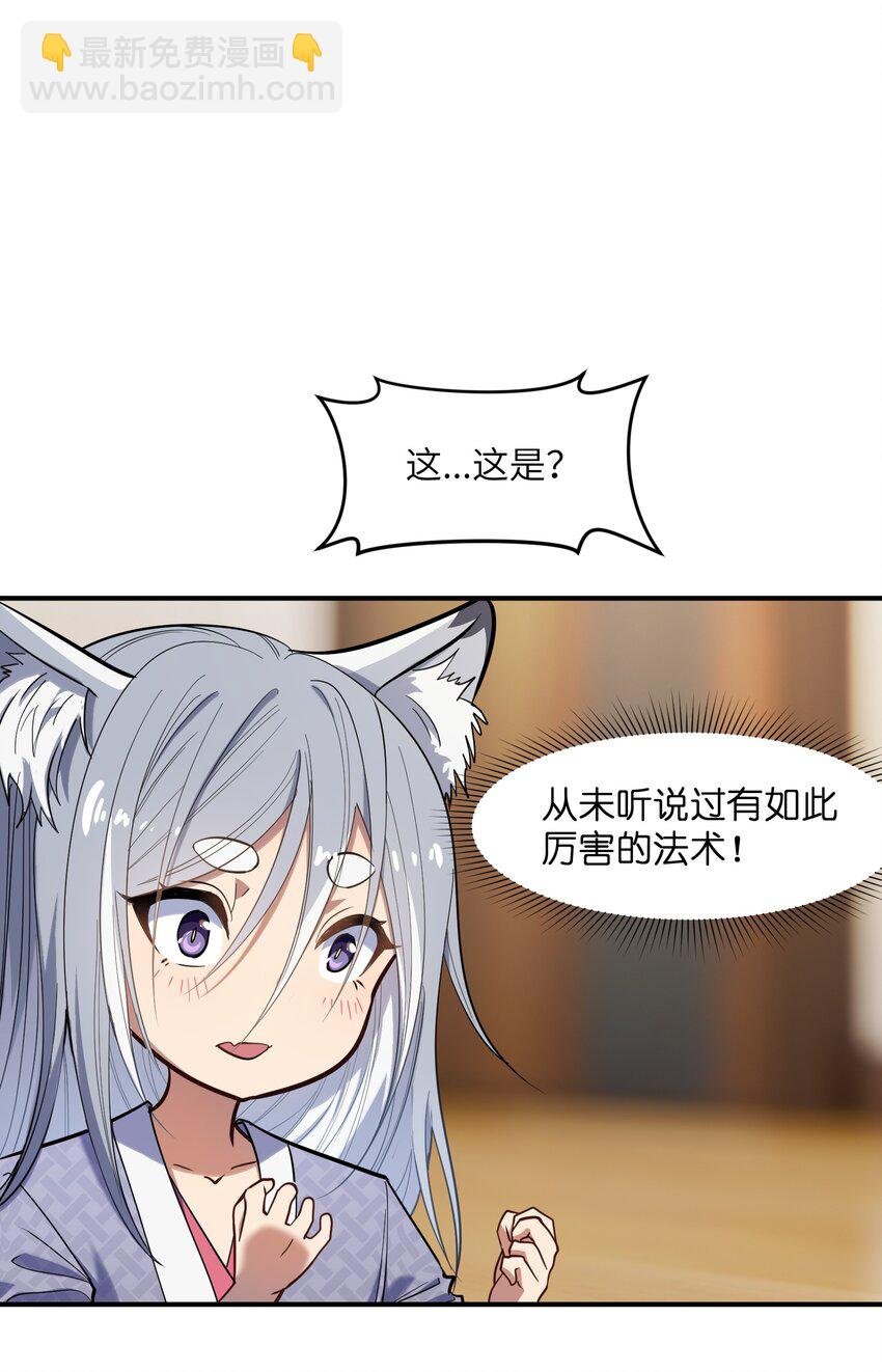 016 重生