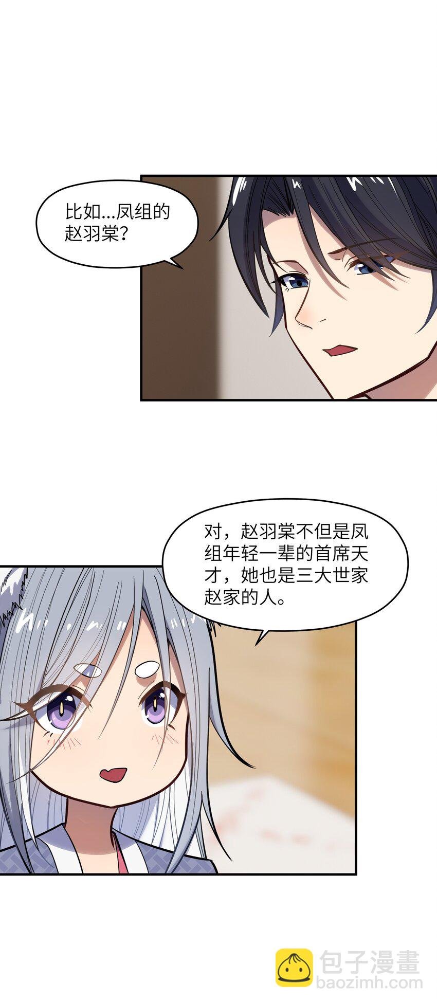 016 重生