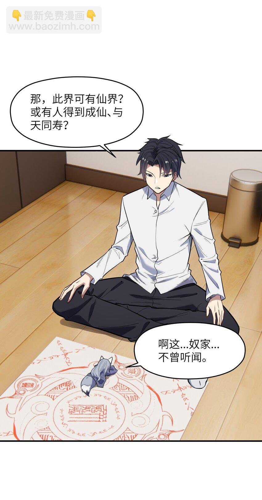 016 重生