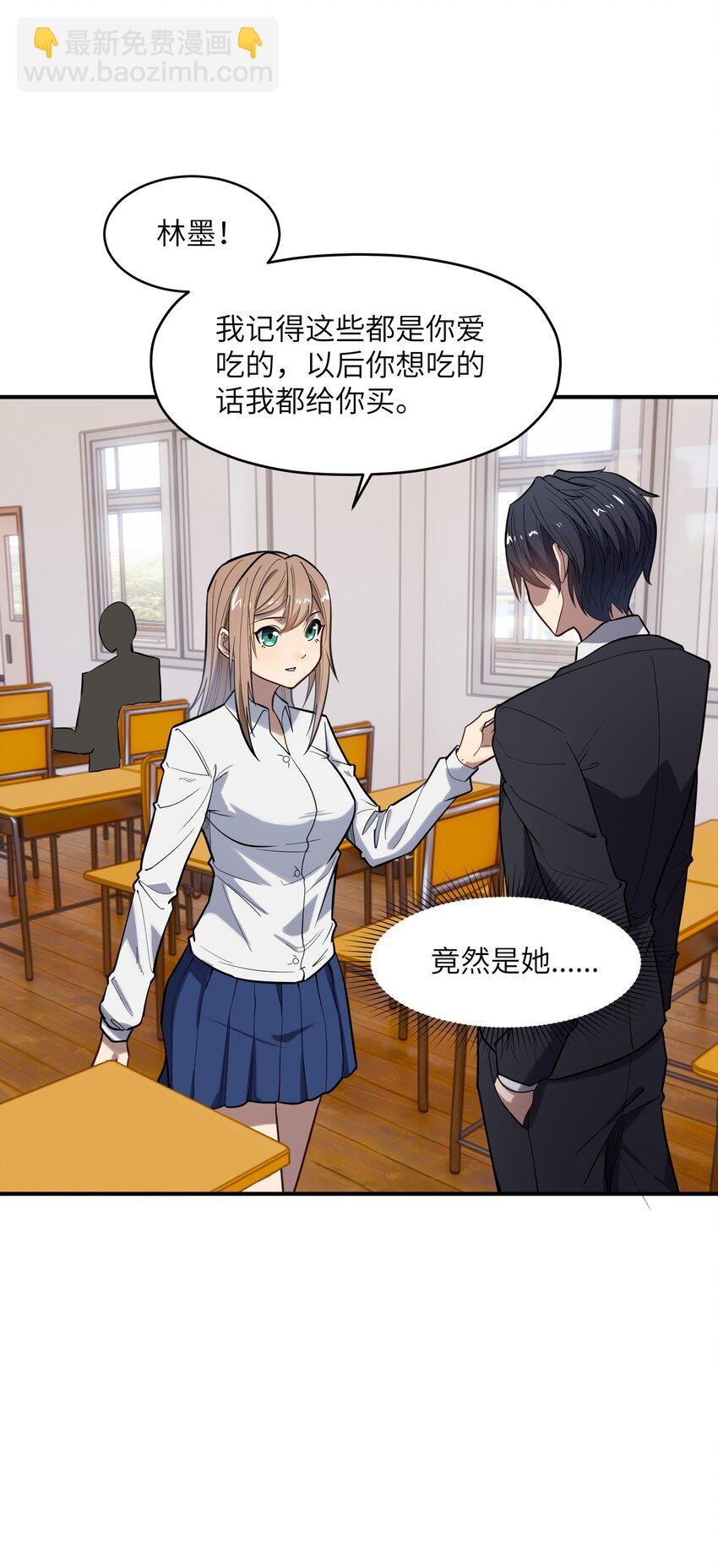 016 重生