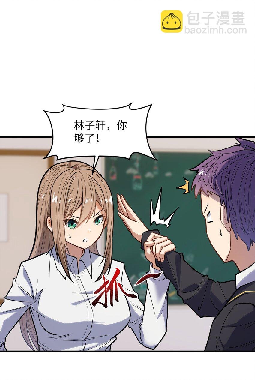 016 重生