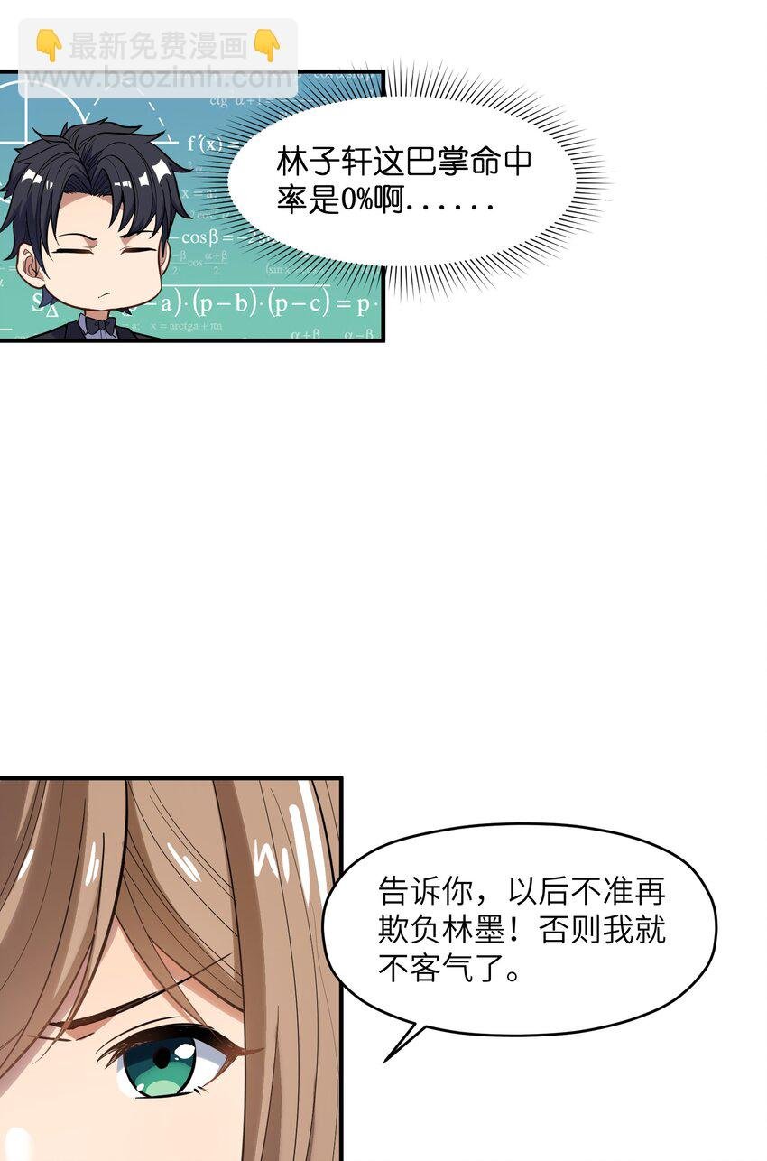 016 重生