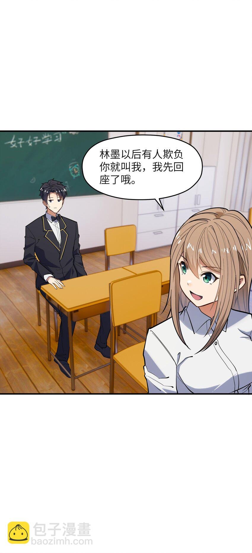 016 重生