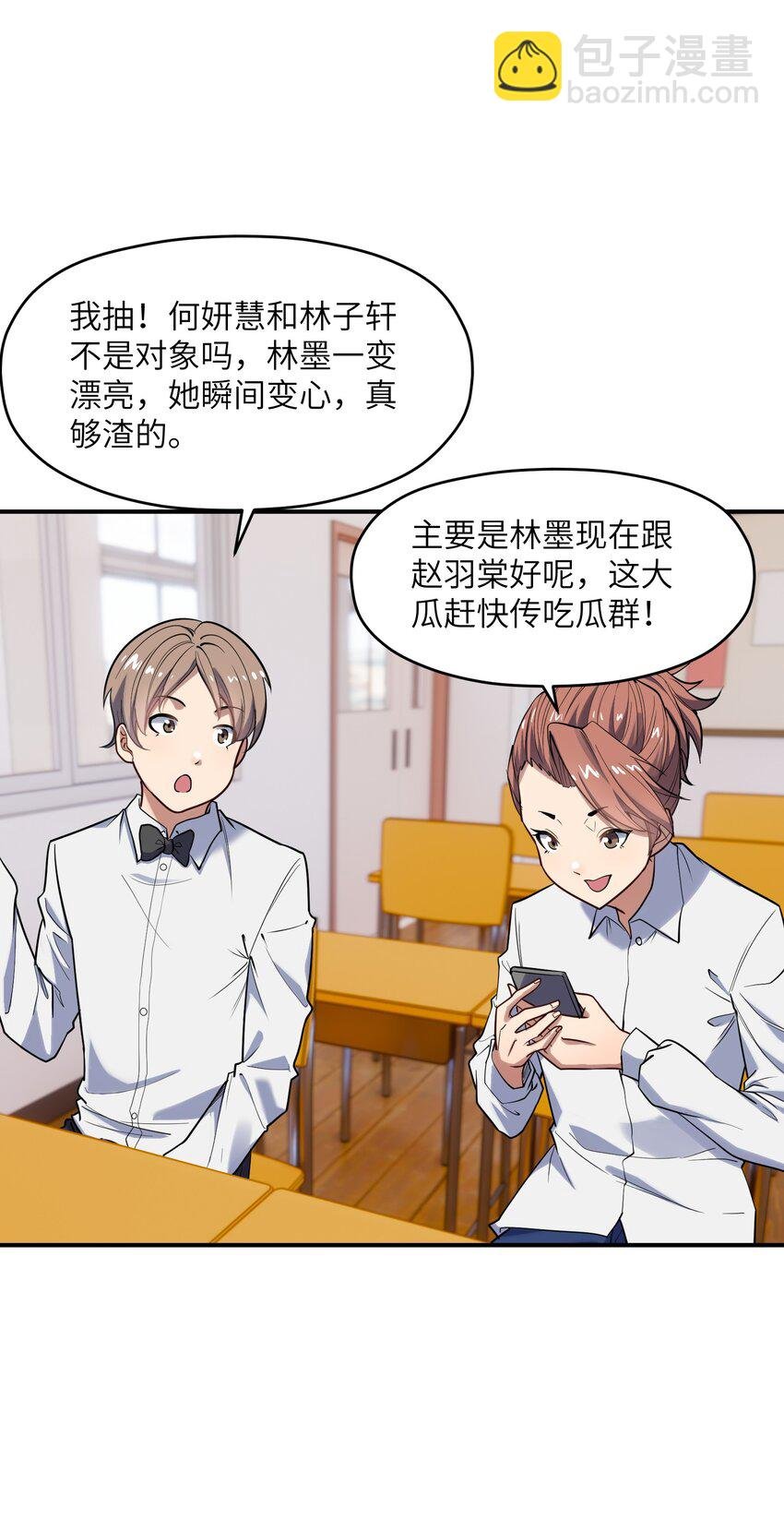 016 重生