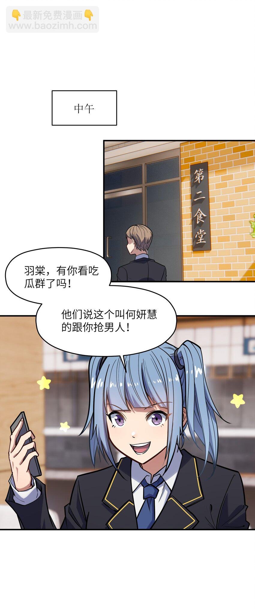 016 重生