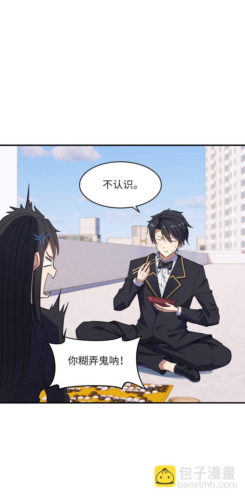 017 暗……门网
