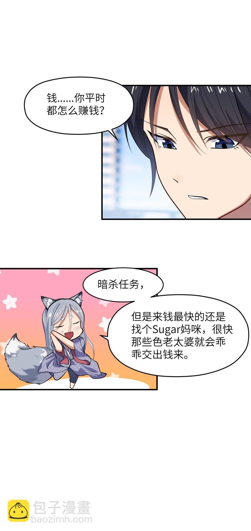 017 暗……门网