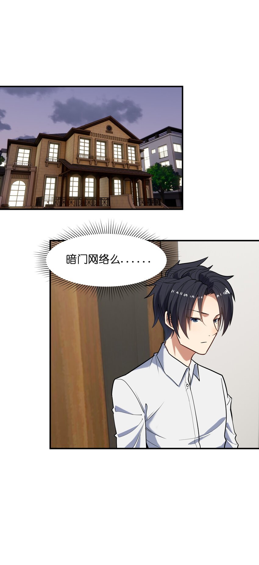 017 暗……门网