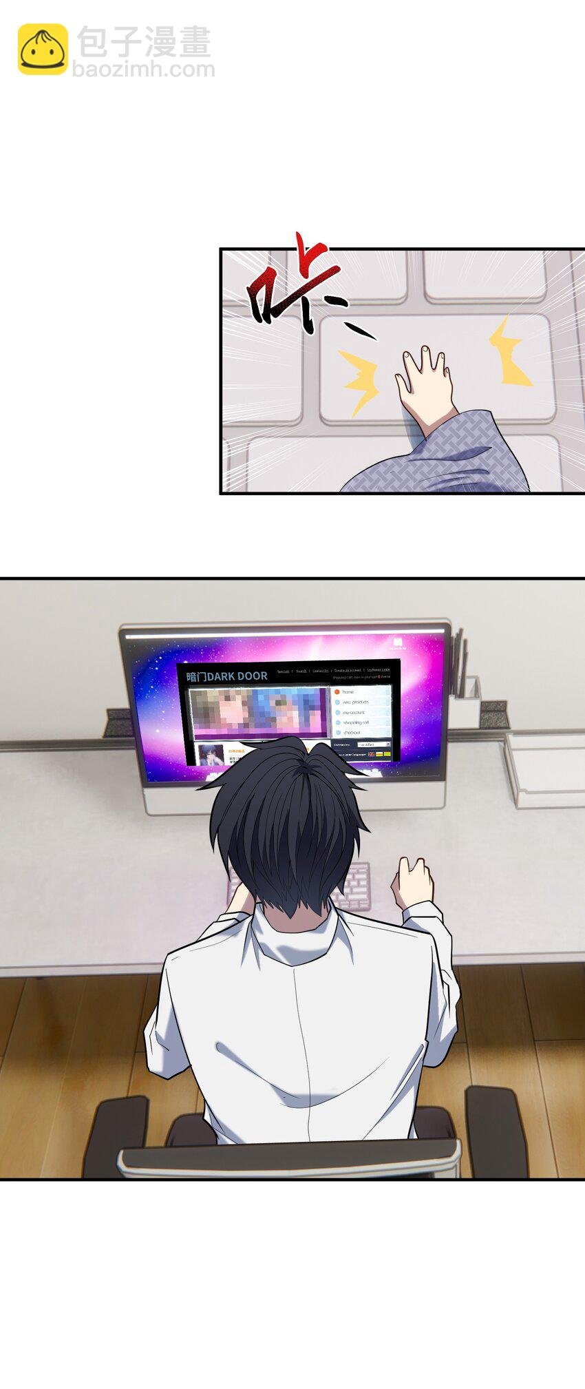 017 暗……门网