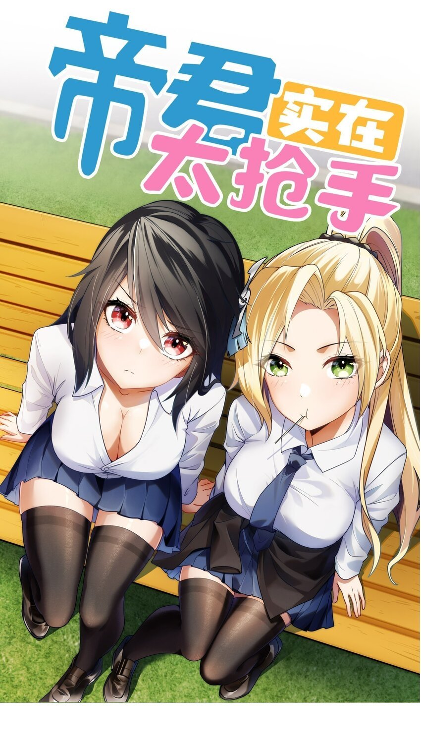018 三角？