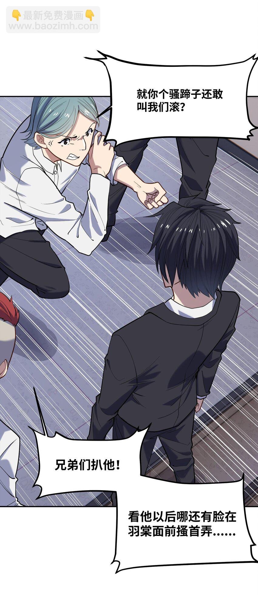 018 三角？