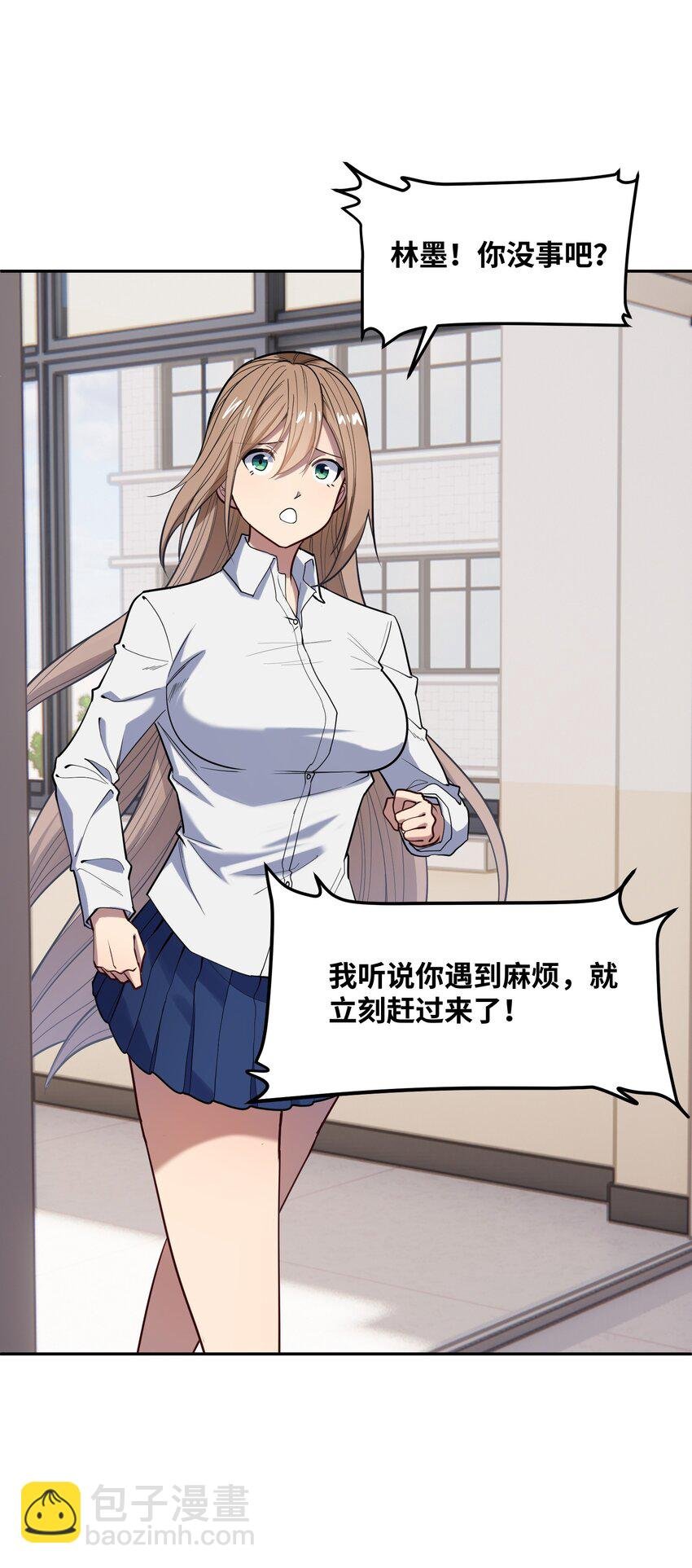 018 三角？
