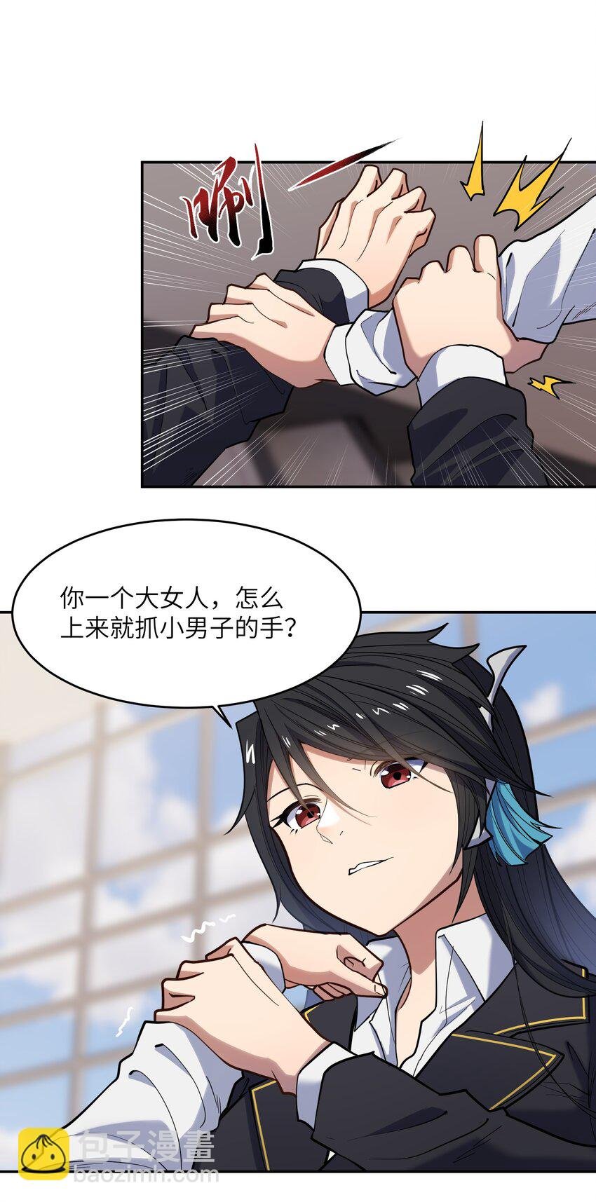 018 三角？
