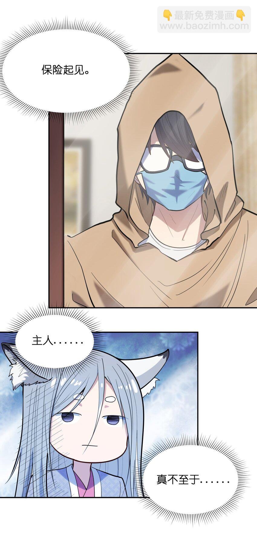 018 三角？