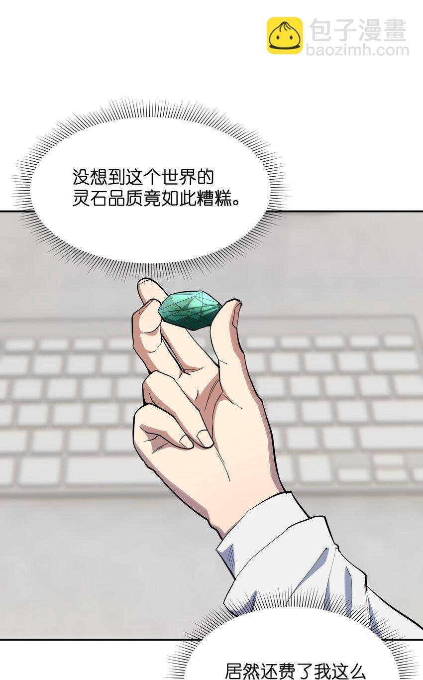 018 三角？