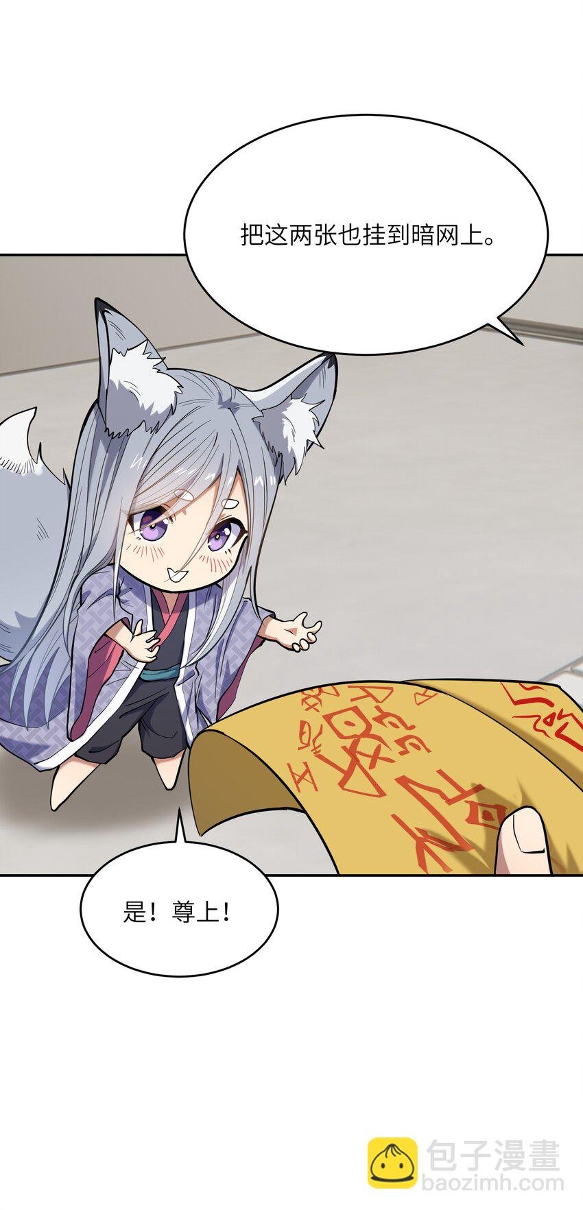 018 三角？
