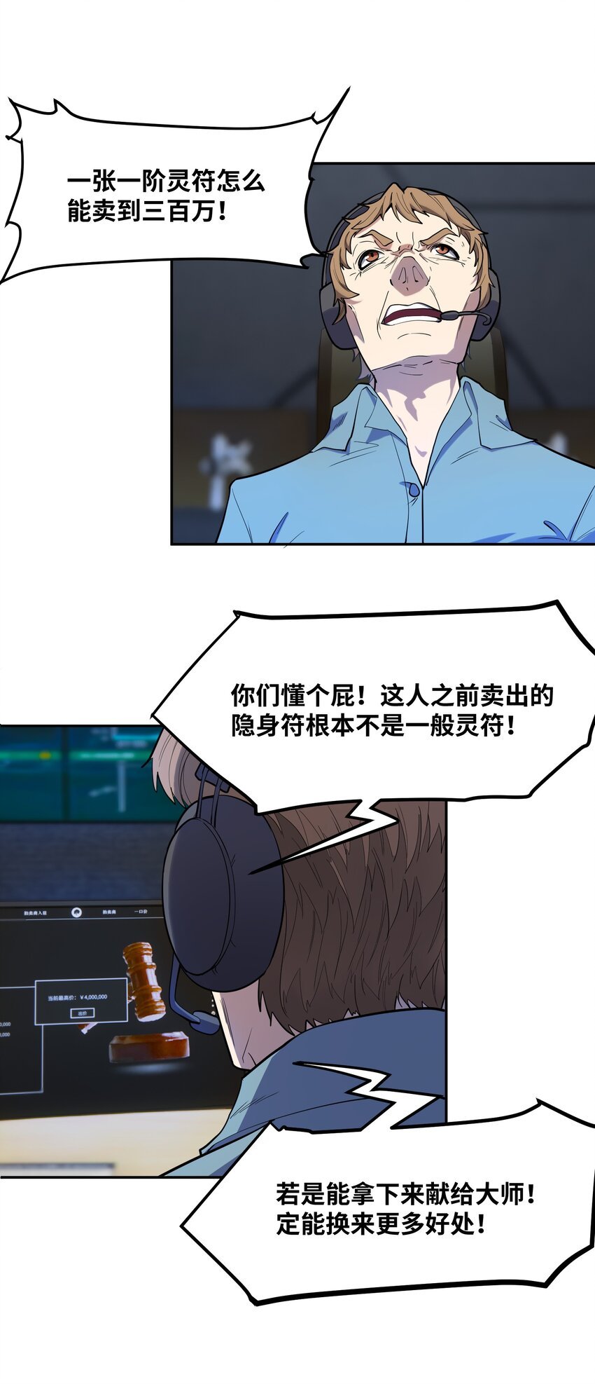 018 三角？