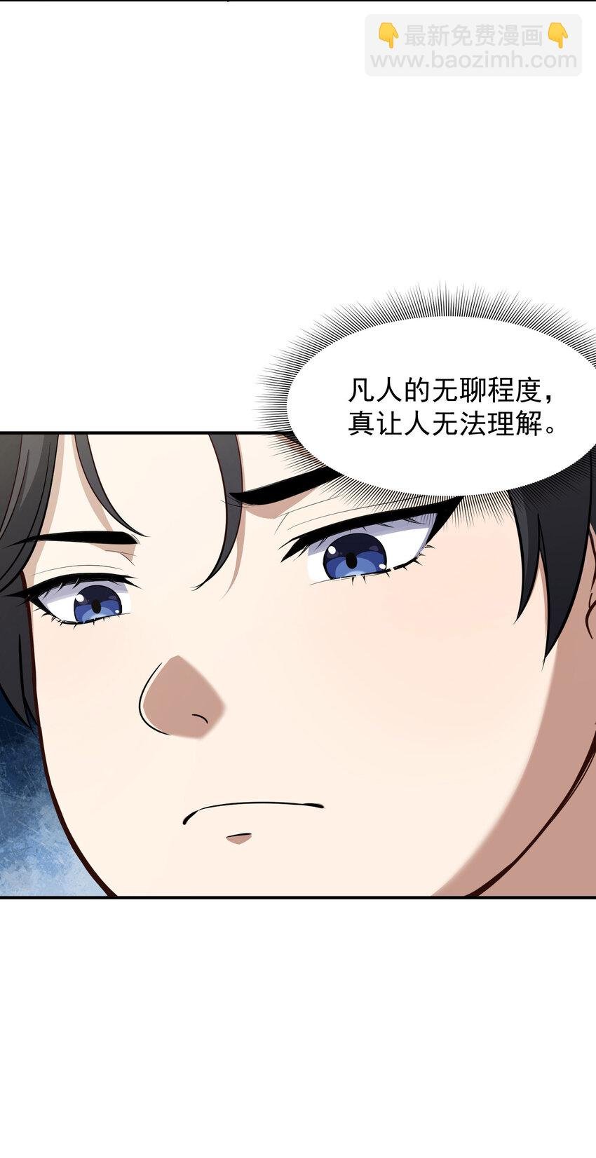 2 林墨好奶！