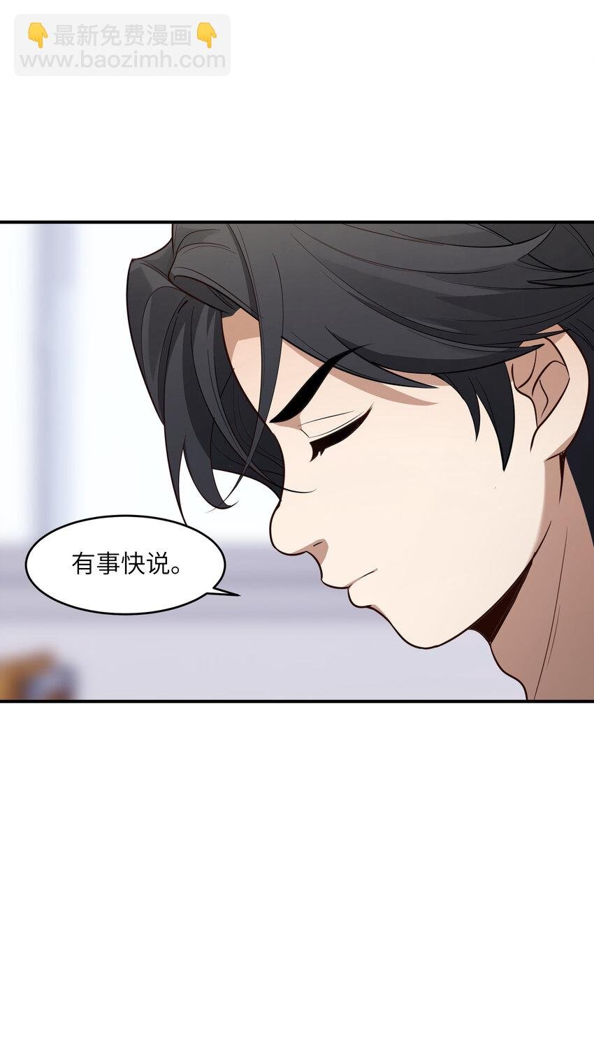 2 林墨好奶！