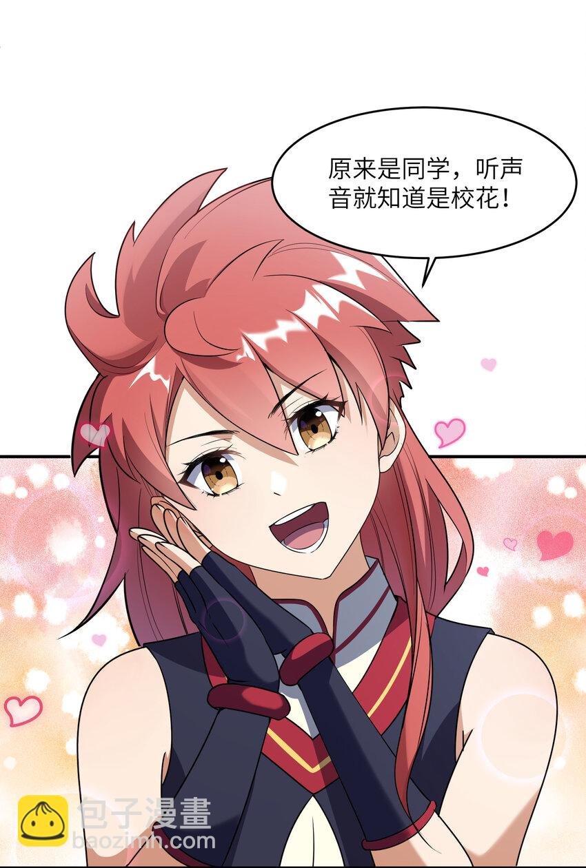 2 林墨好奶！