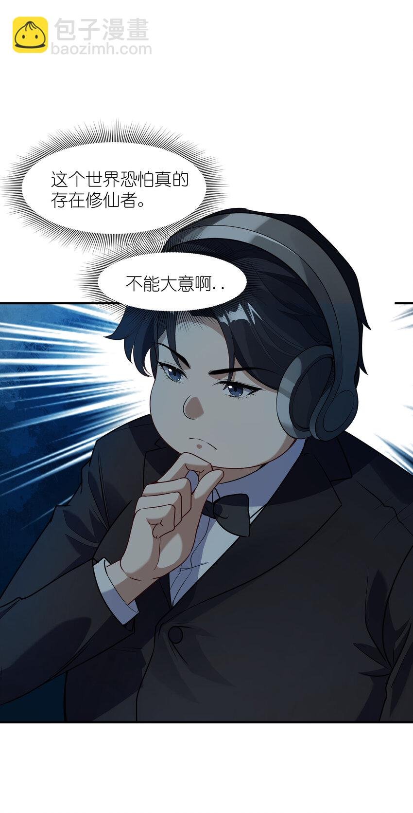 2 林墨好奶！