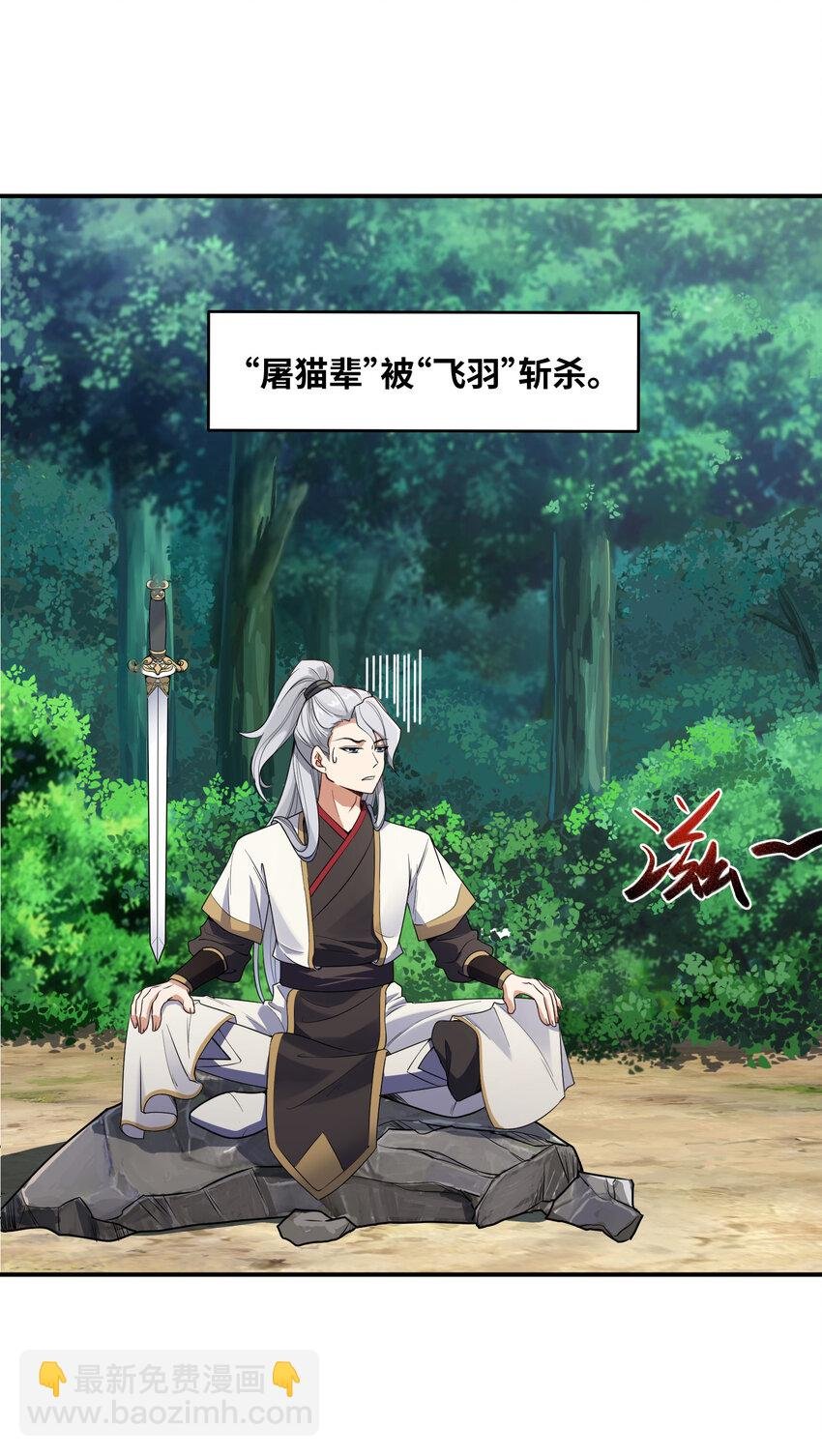 2 林墨好奶！
