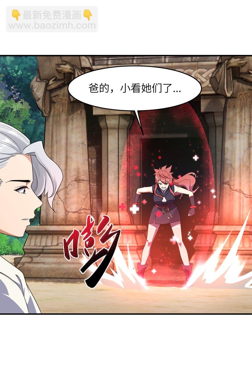 2 林墨好奶！